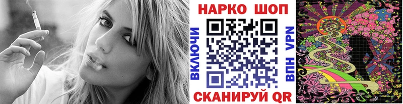 Наркота Навашино Cocaine  Конопля  Псилоцибиновые грибы  ГАШИШ  кракен ссылки  А ПВП  Мефедрон 