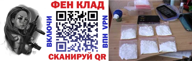 АМФ Розовый  наркотики  Навашино 