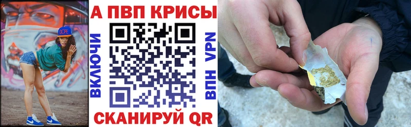 Alfa_PVP Соль закладки Навашино