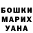 БУТИРАТ GHB Radmila Ovchinnikova