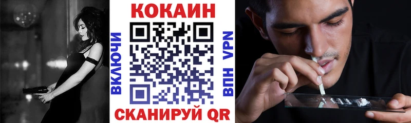 COCAIN 97%  Навашино 