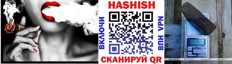 цены   Навашино  Гашиш ice o lator 