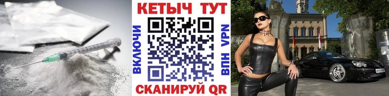 Кетамин VHQ  Навашино 