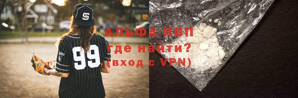 мяу мяу кристалл Богородицк