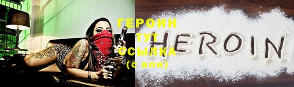альфа пвп VHQ Богородск
