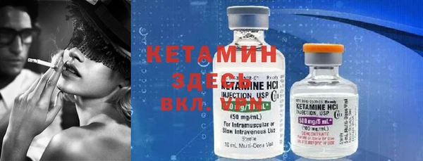 альфа пвп VHQ Богородск