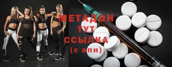мяу мяу кристалл Богородицк