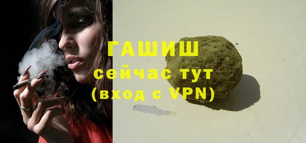 мяу мяу кристалл Богородицк