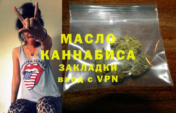 альфа пвп VHQ Богородск