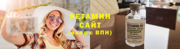 мяу мяу кристалл Богородицк