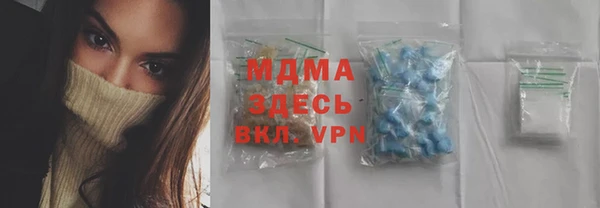 альфа пвп VHQ Богородск
