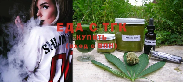 альфа пвп VHQ Богородск
