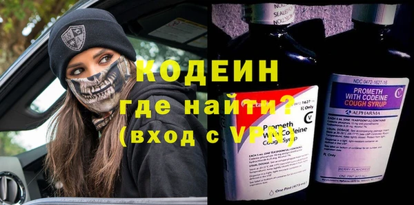 альфа пвп VHQ Богородск