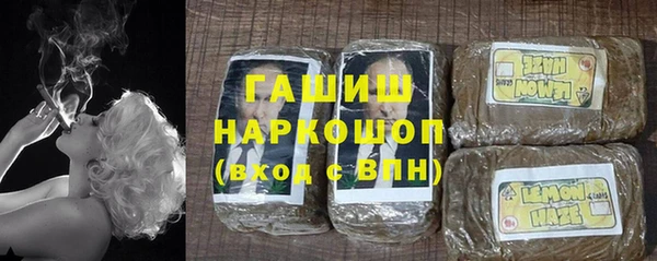 альфа пвп VHQ Богородск