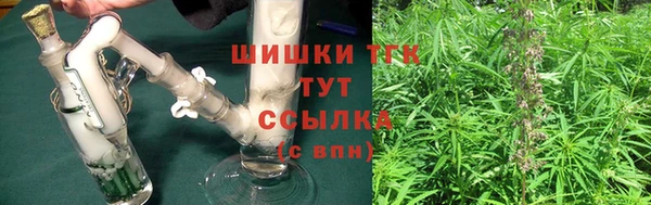 альфа пвп VHQ Богородск