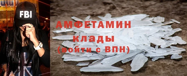 мяу мяу кристалл Богородицк