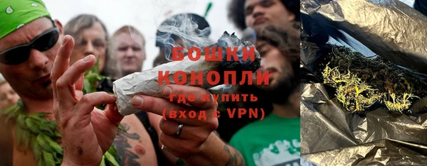 мяу мяу кристалл Богородицк