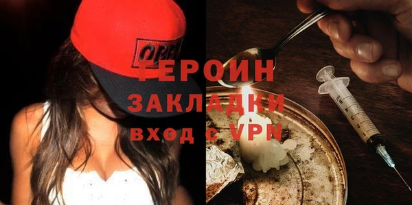 мяу мяу кристалл Богородицк