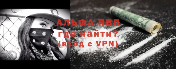 альфа пвп VHQ Семёнов