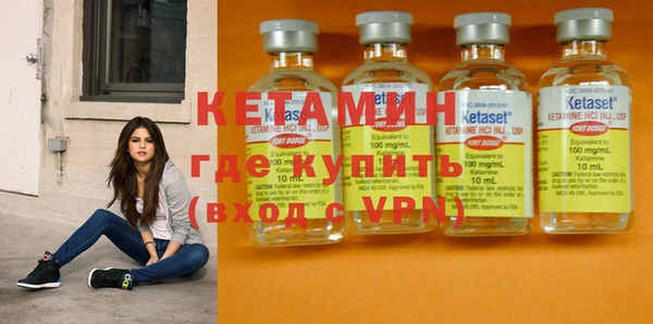 мяу мяу кристалл Богородицк