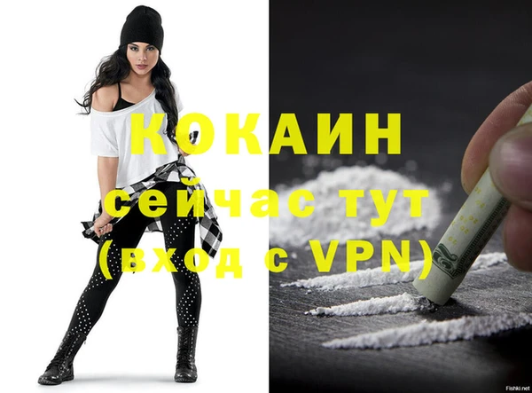 альфа пвп VHQ Богородск
