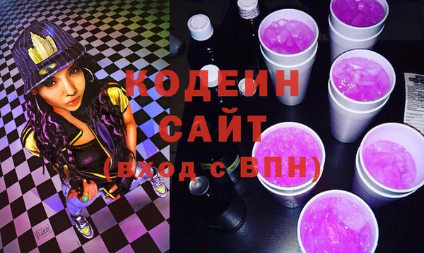 мяу мяу кристалл Богородицк