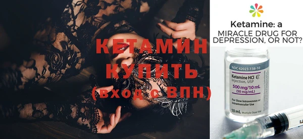 мяу мяу кристалл Богородицк