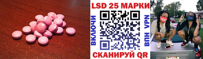 купить наркотик  ОМГ ОМГ ссылки  ЛСД экстази ecstasy  Навашино 
