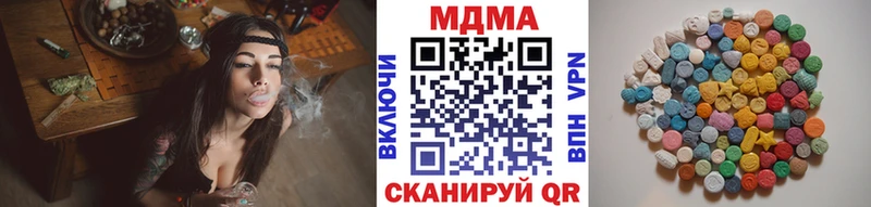 купить   Навашино  МДМА Molly 