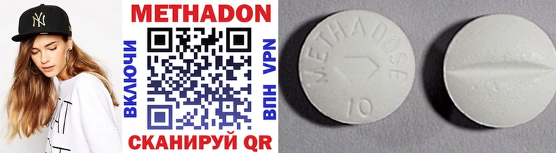shop телеграм  Навашино  МЕТАДОН methadone 