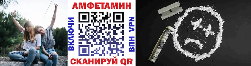 купить наркоту  Навашино  МЕТАМФЕТАМИН мет 