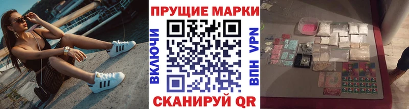 купить наркоту  Навашино  Наркотические марки 1,8мг 